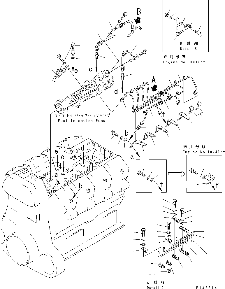 BRACKET,(SEE FIG.0443) (6164-81-5651) KOMATSU