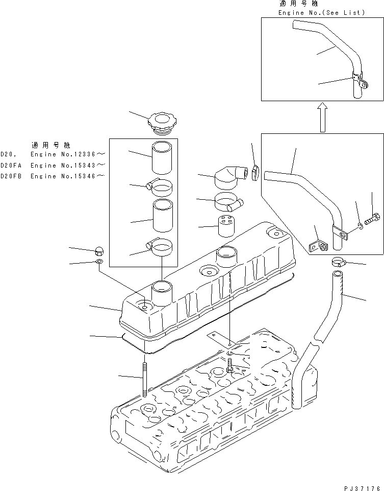 Шланг 6144-11-8870 KOMATSU