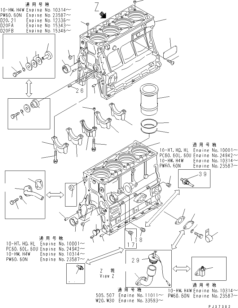 Заполнитель 6144-21-7110 KOMATSU