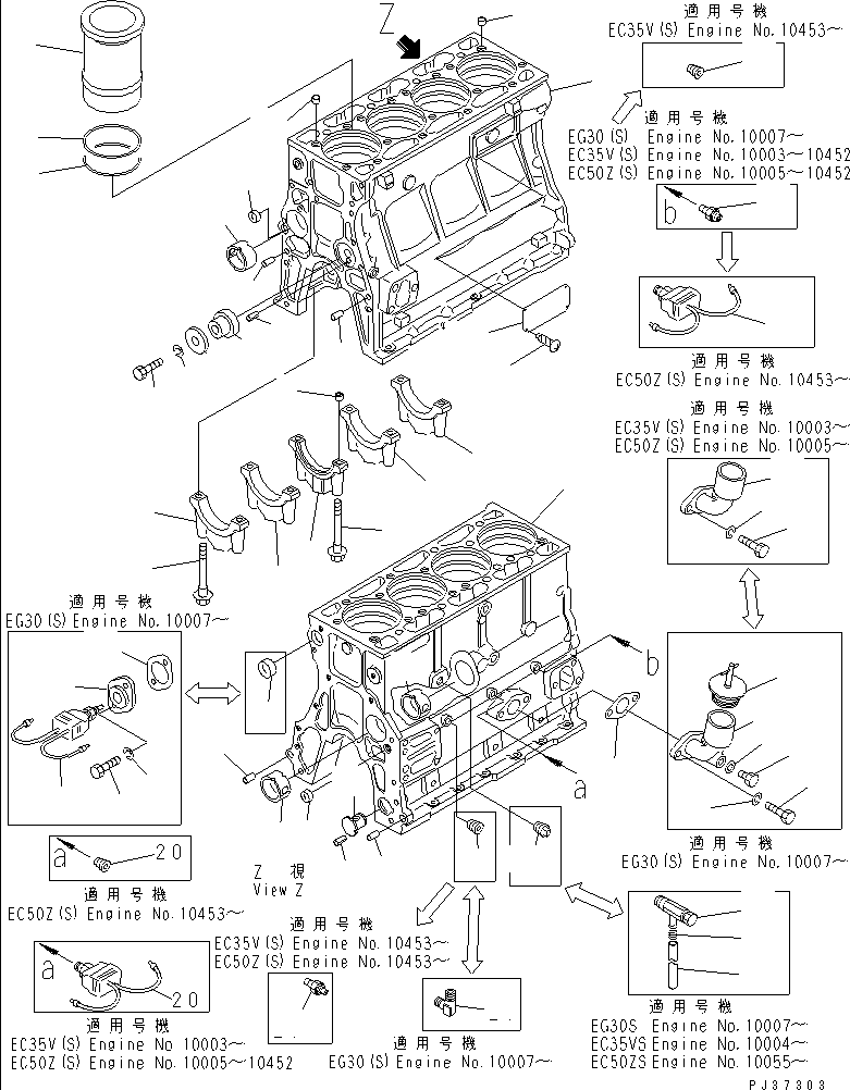 Заполнитель 6144-25-3620 KOMATSU