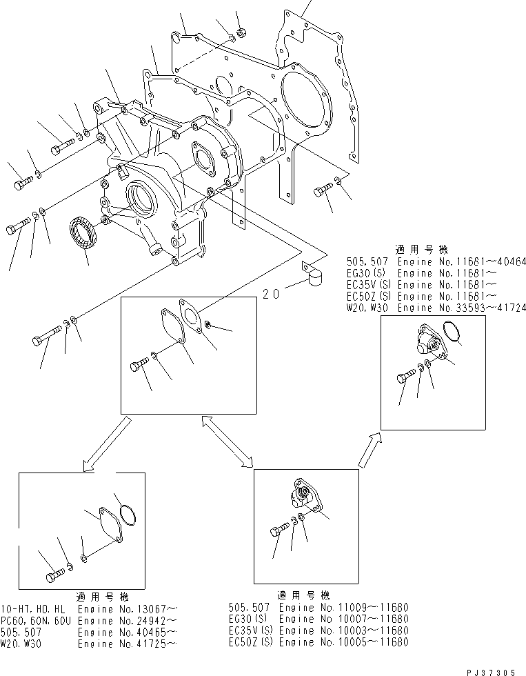 OIL PUMP ASS'Y,(SEE FIG.301) 6144-51-1102 KOMATSU