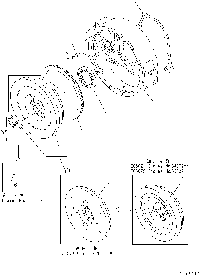 FLYWHEEL ASS'Y 6144-31-4100 KOMATSU