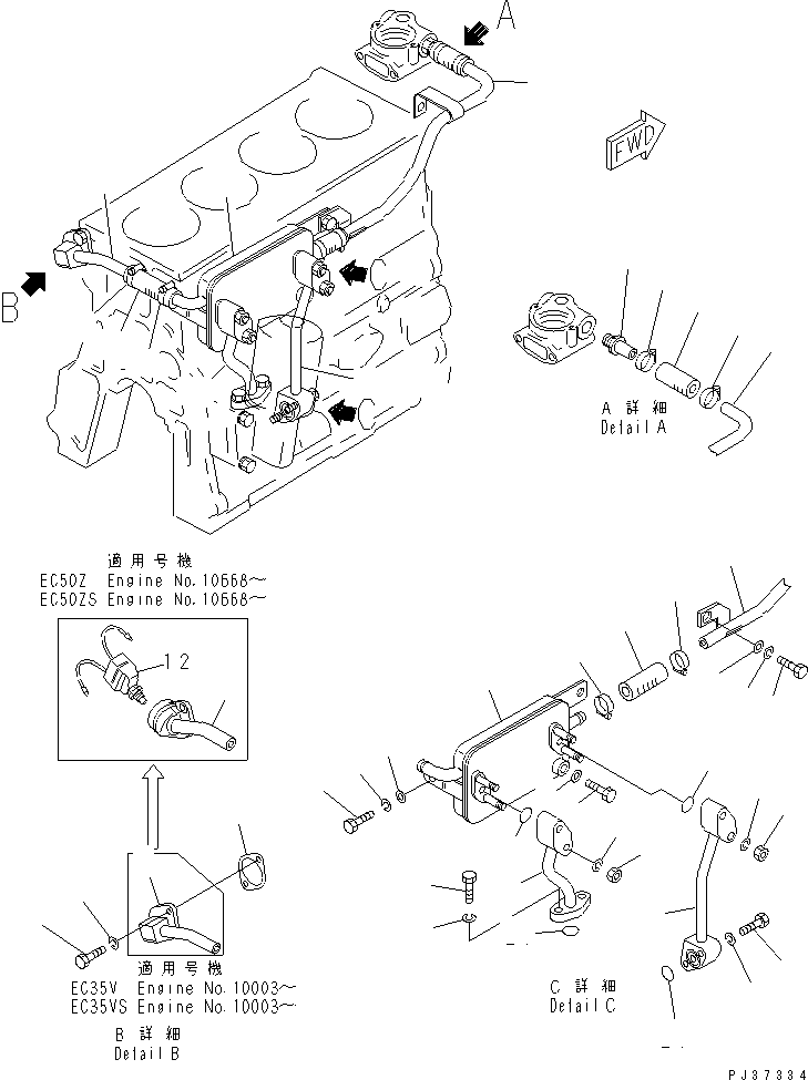 Труба \0\6144-61-5421 KOMATSU