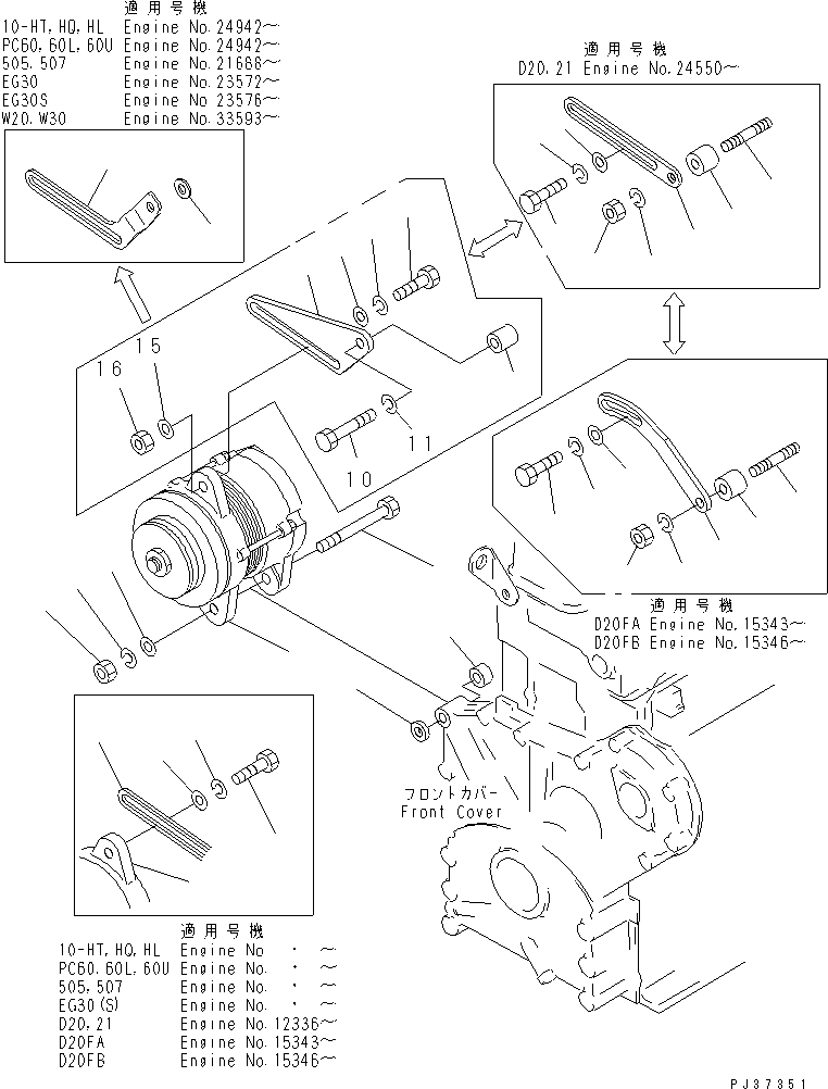 ALTERNATOR A. (25A) 600-821-5480 KOMATSU