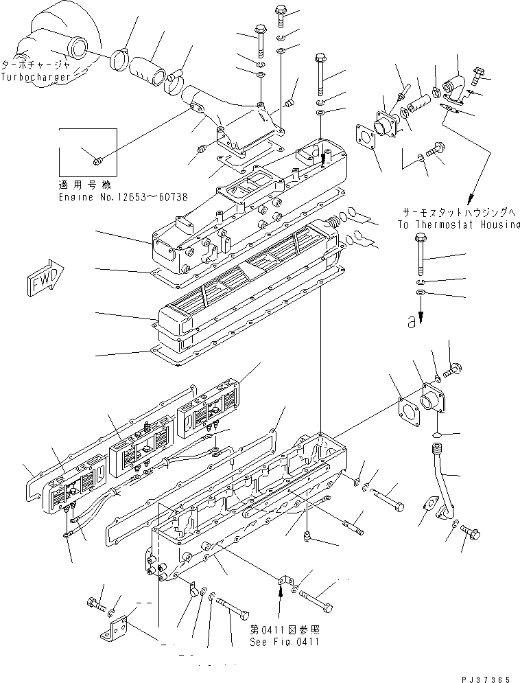 Крышка 6138-11-4610 KOMATSU