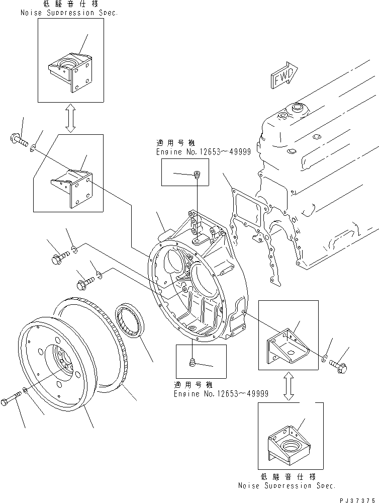 FLYWHEEL ASS'Y 6138-31-1090 KOMATSU