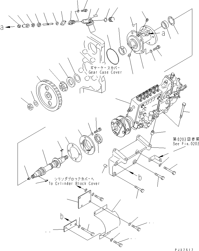 Уплотнение 07012-20040 KOMATSU