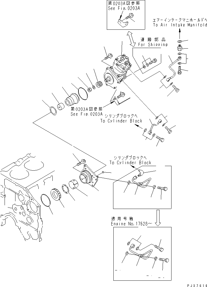 TUBE,OIL INLET 6212-81-3590 KOMATSU