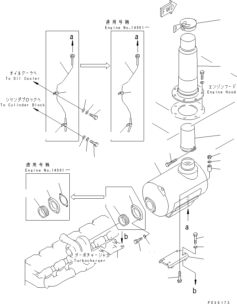 Труба 6162-13-5080 KOMATSU