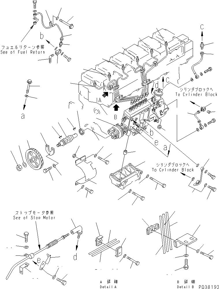 Топливный насос высокого давления в сборе (6212-71-1241) KOMATSU