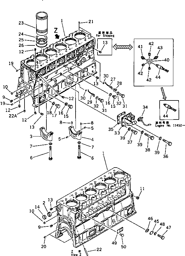 FILLER,OIL 6162-23-5850 KOMATSU