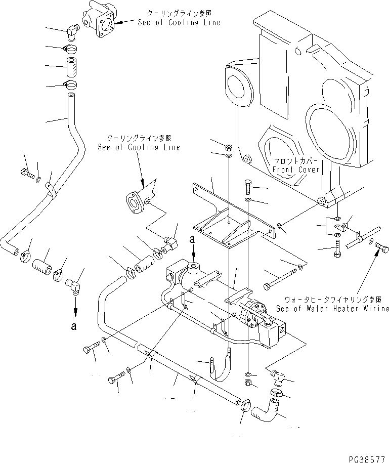 TUBE,WATER 6162-83-5610 KOMATSU