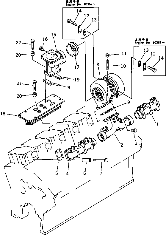 TURBOCHARGER ASS'Y,R.H. (SEE FIG.0155A) (6505-51-5130) KOMATSU