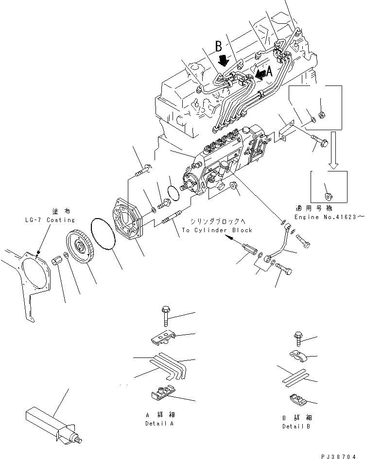 INJECTION PUMP ASS'Y,(SEE FIG.0451) (\0\6207-71-1910) KOMATSU