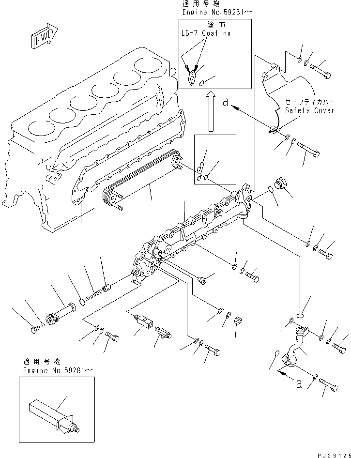 Масляный радиатор в сборе 6138-61-2401 KOMATSU