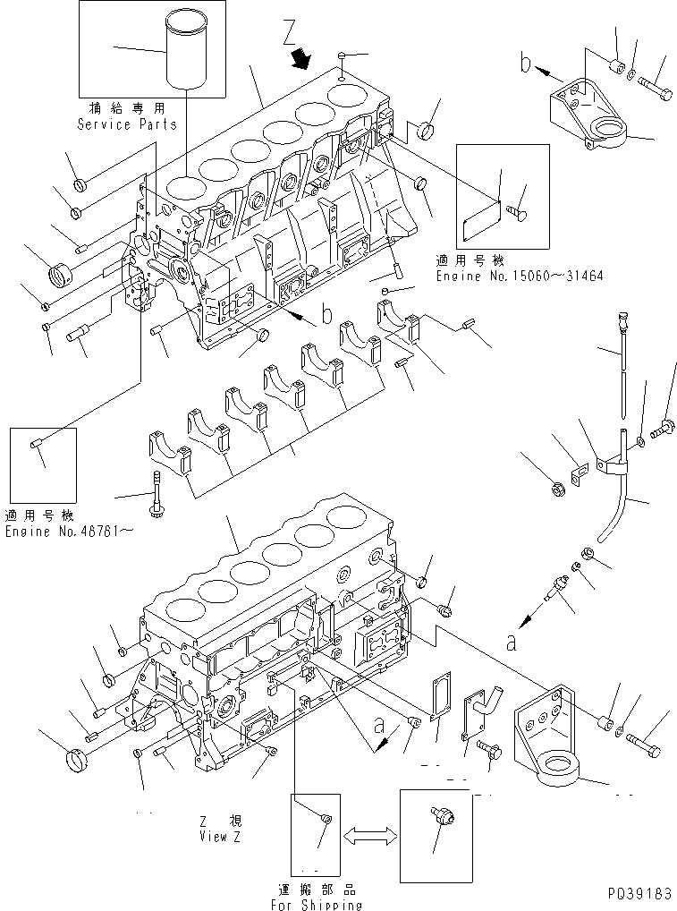 Кронштейн левый (20D-01-41140) KOMATSU