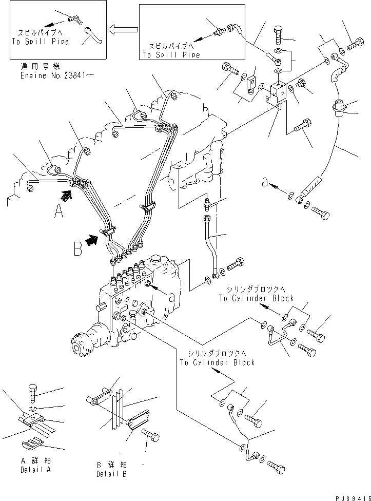 TUBE,SPILL 6151-71-5350 KOMATSU