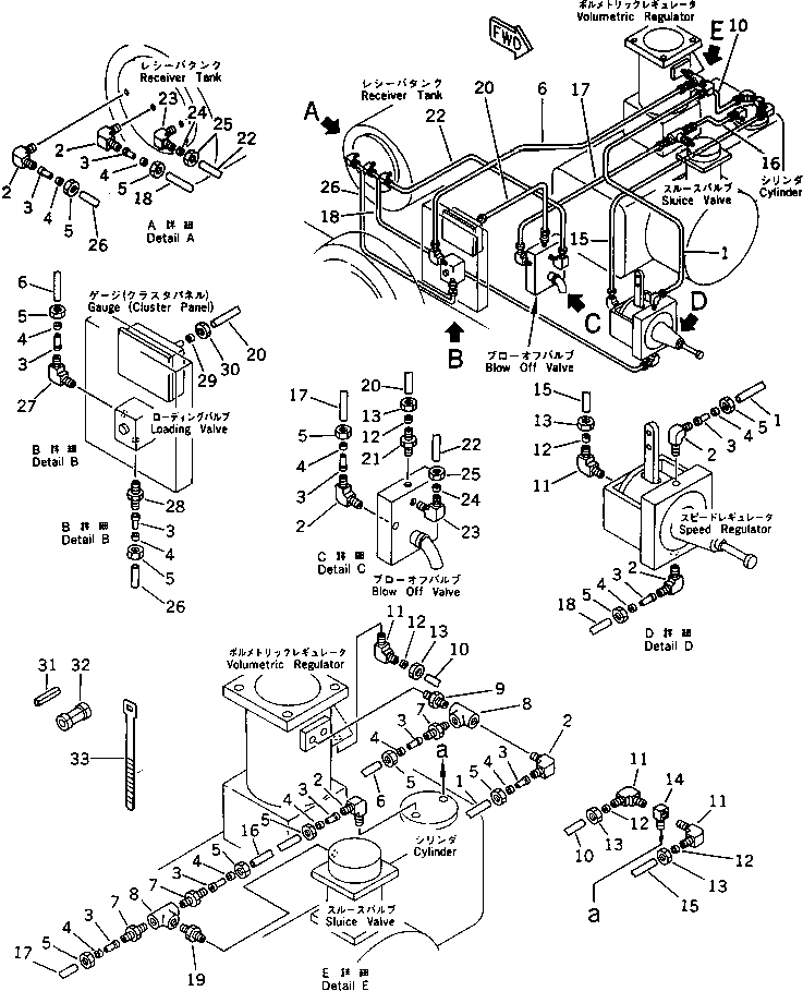 SLEEVE,(SEE FIG.1411, 1413 OR 1415) (6967-85-3430) KOMATSU