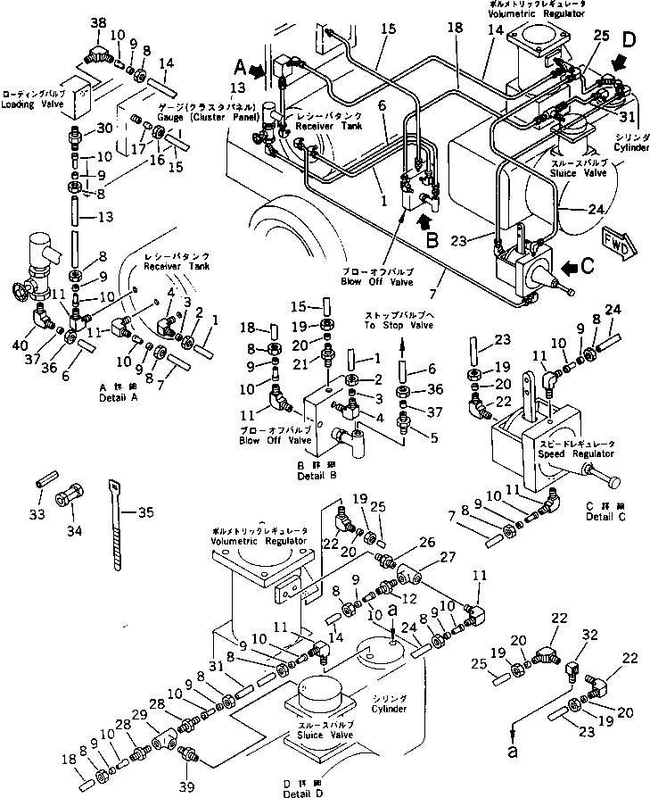Труба M705100040809 KOMATSU