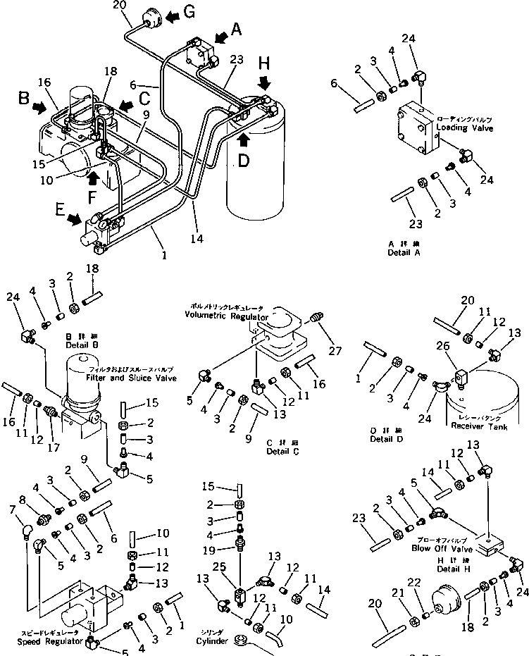 Пробка M013220200000 KOMATSU