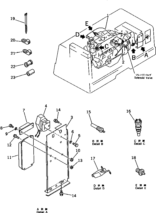 BOX,CONTROL 6975-88-4511 KOMATSU