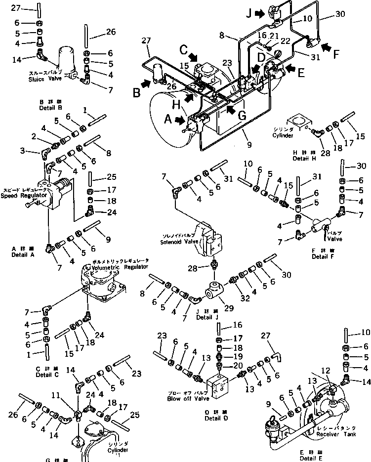 Труба M705100080459 KOMATSU