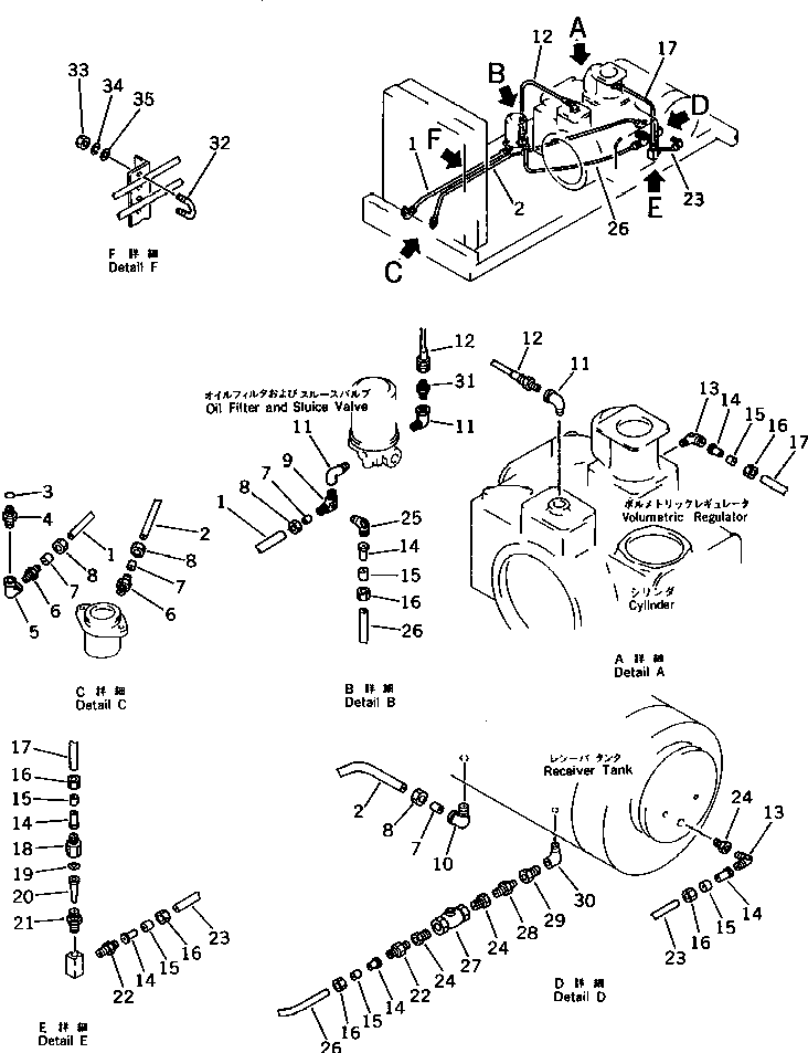 Ниппель M710040134641 KOMATSU
