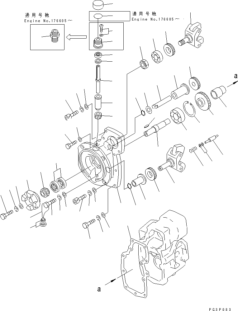 WEIGHT CARRIER A. 6610-71-2011 KOMATSU