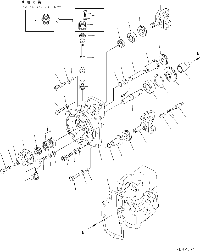 Картер 6710-71-1921 KOMATSU