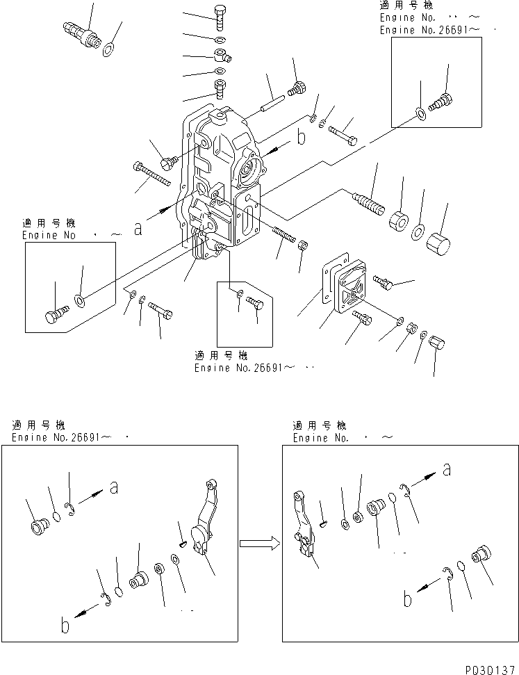 Крышка в сборе DK154521-0220 KOMATSU