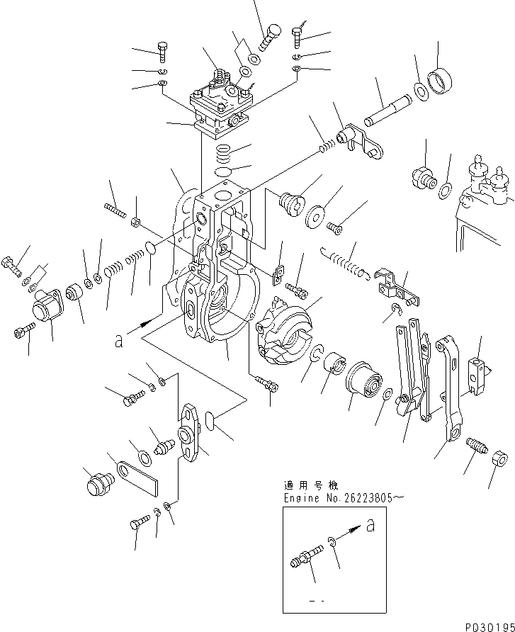 COMPENSATOR DK154521-2421 KOMATSU