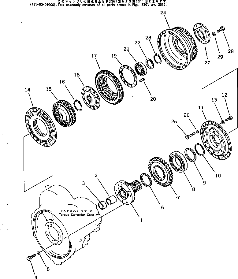 Гидротрансформатор в сборе 711-50-01000 KOMATSU