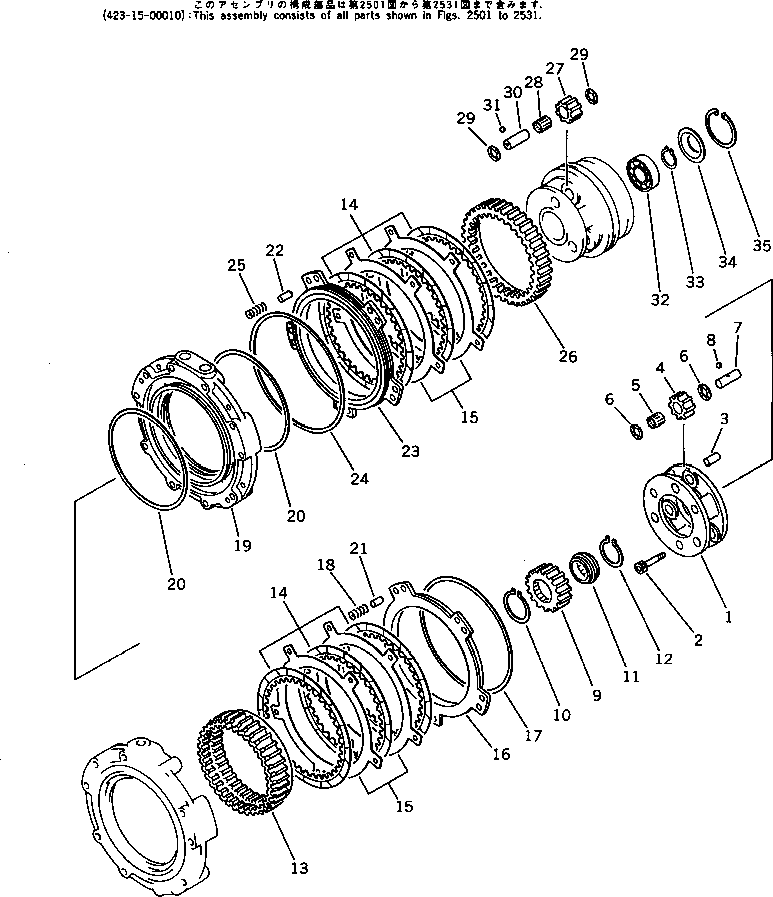 Упорная шайба \0\09233-02920 KOMATSU
