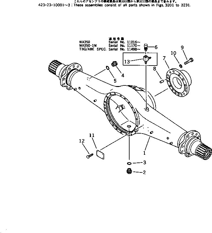 REAR AXLE ASS'Y 423-23-10001 KOMATSU