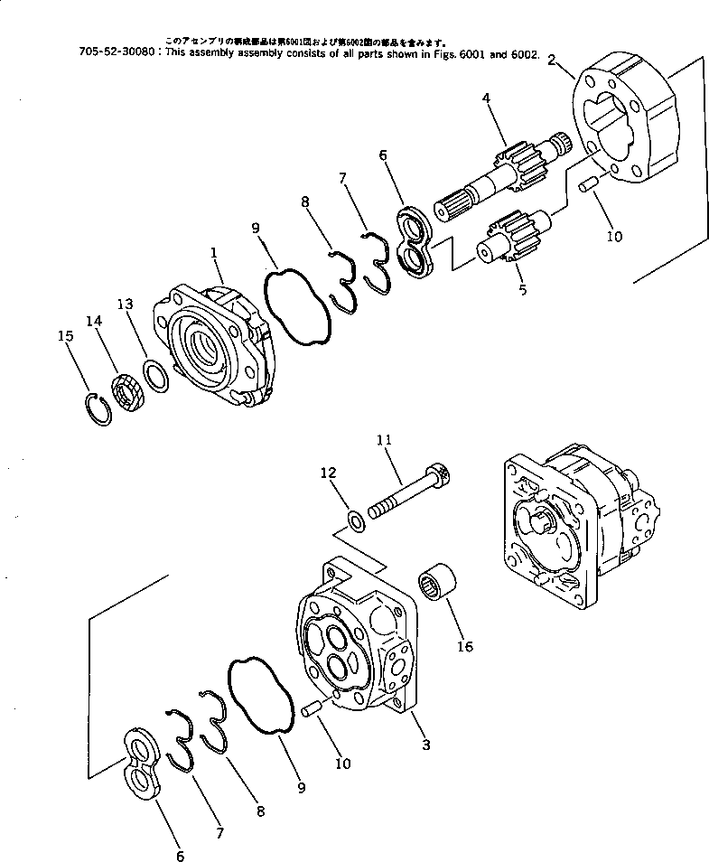 Муфта 705-17-03310 KOMATSU