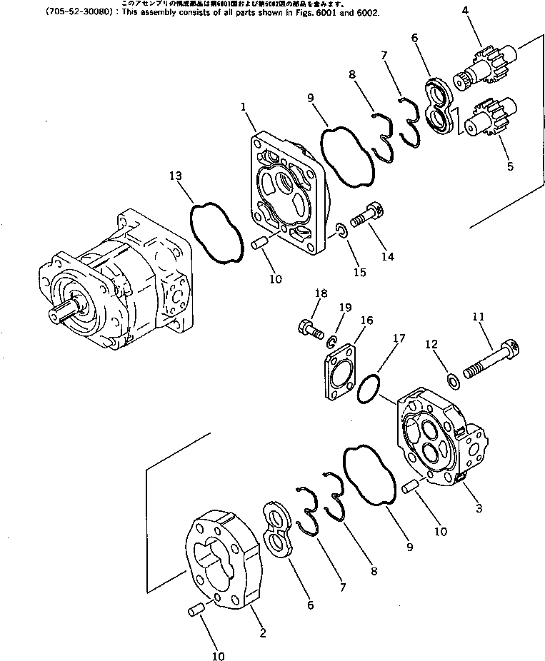 PUMP ASS'Y,(SAR56) 705-12-35530 KOMATSU