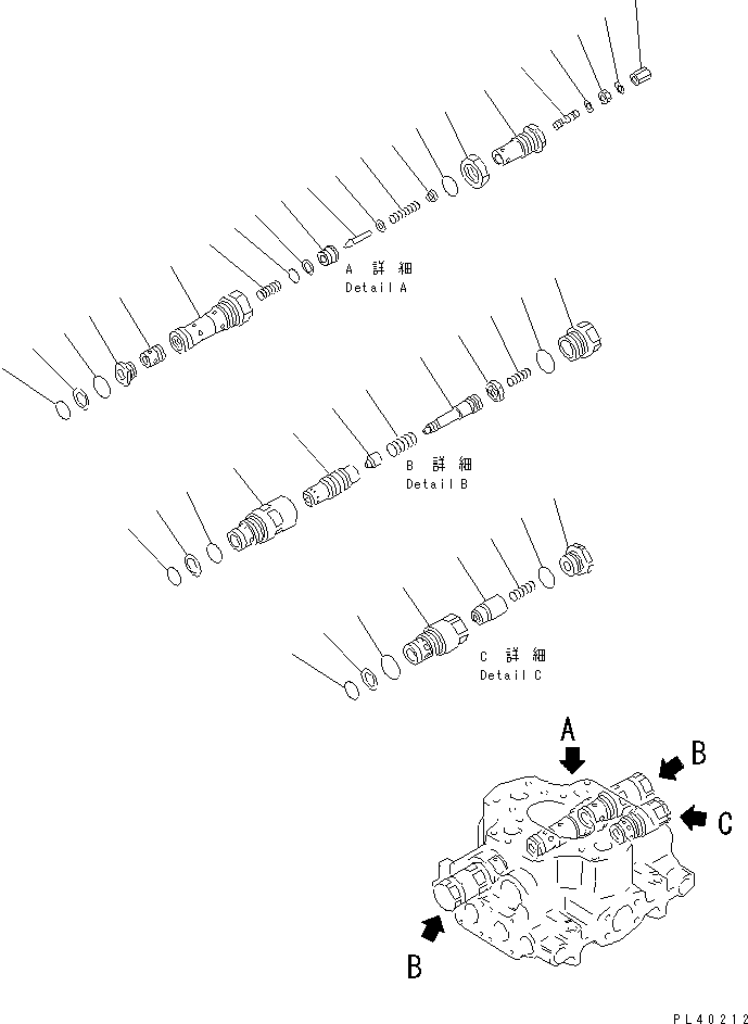 Клапан в сборе (700-93-39002) KOMATSU