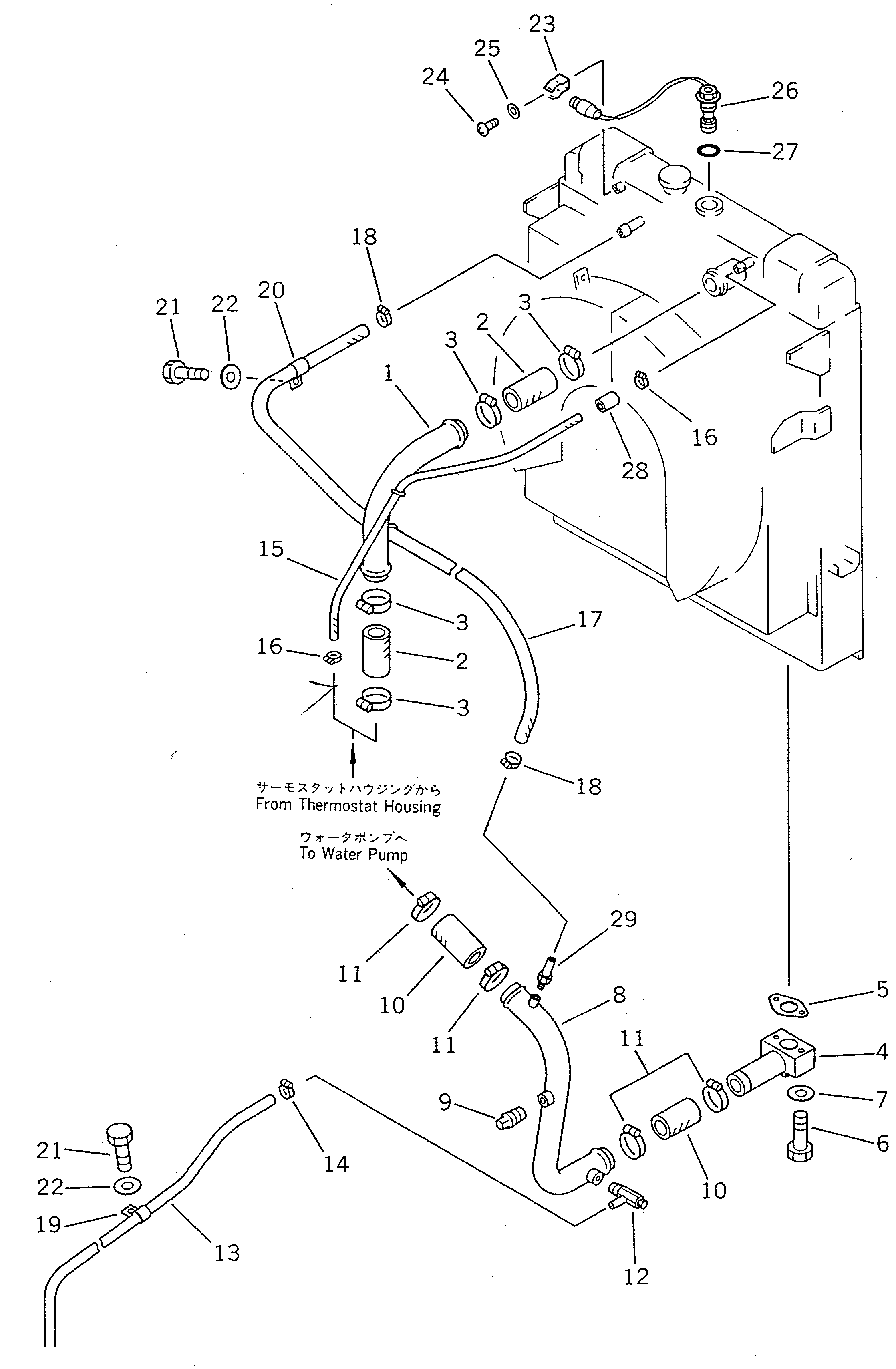 Шланг \0\07261-22012 KOMATSU
