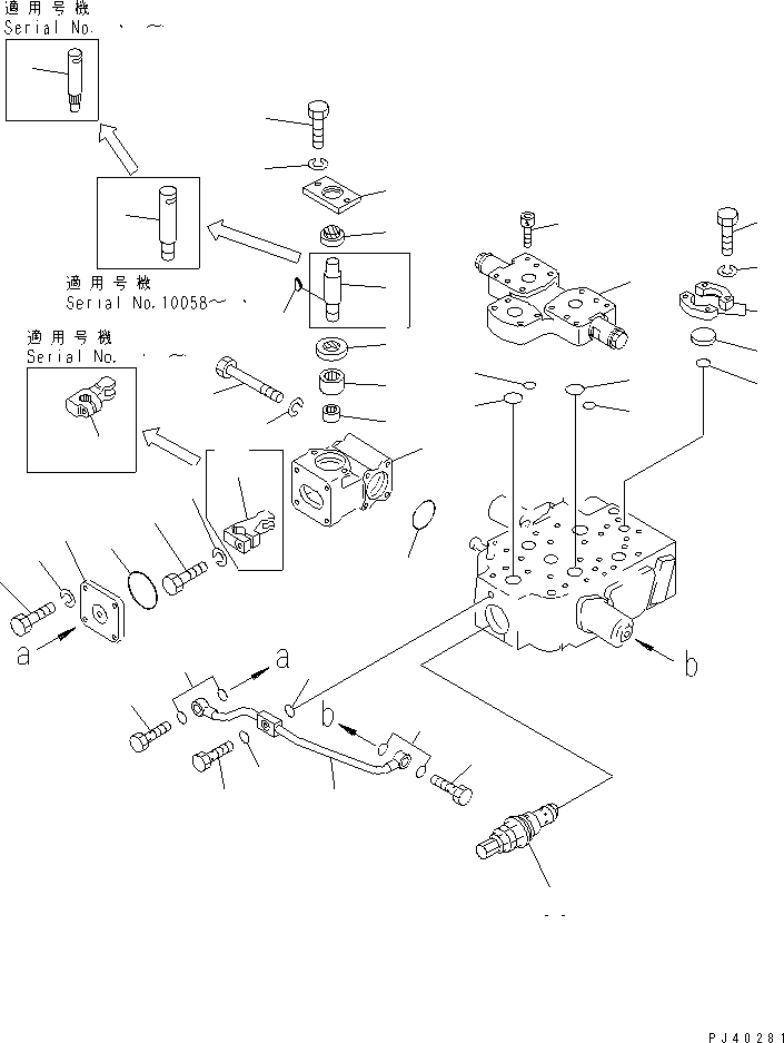 VALVE ASS'Y,STEERING DEMAND (702-23-62003) KOMATSU