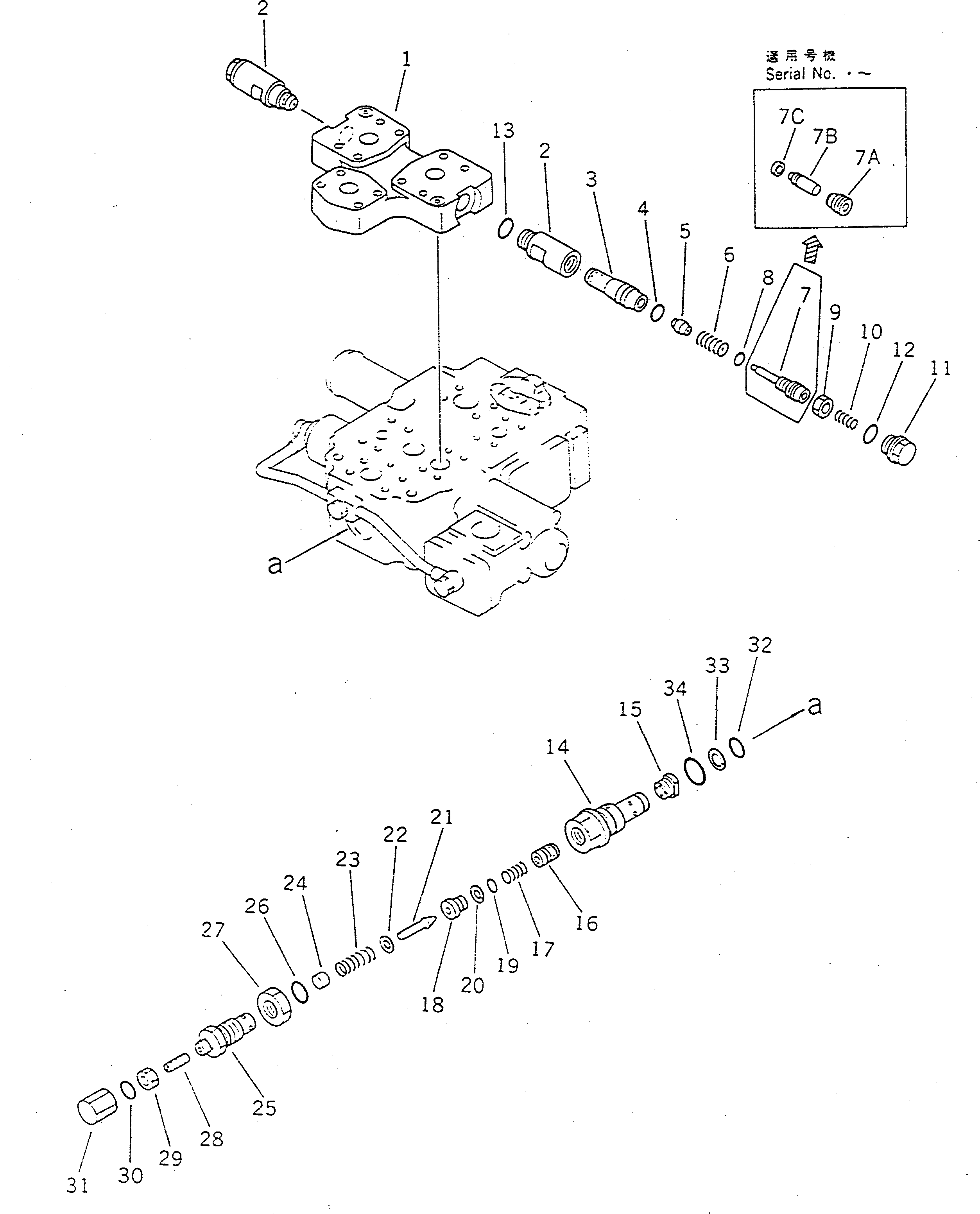 VALVE ASS'Y,STEERING DEMAND (702-23-91003) KOMATSU