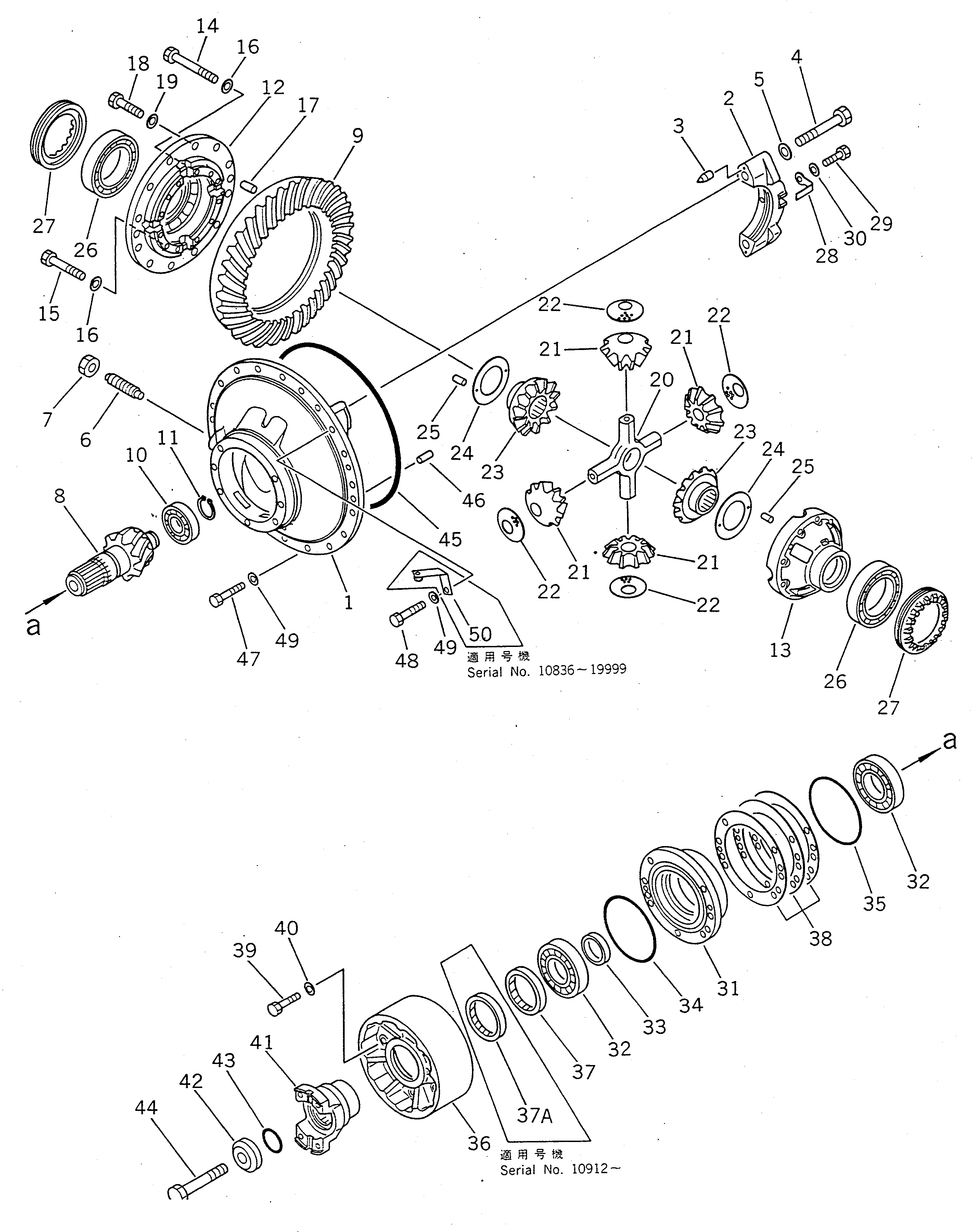 PINION ASS'Y 421-22-11201 KOMATSU
