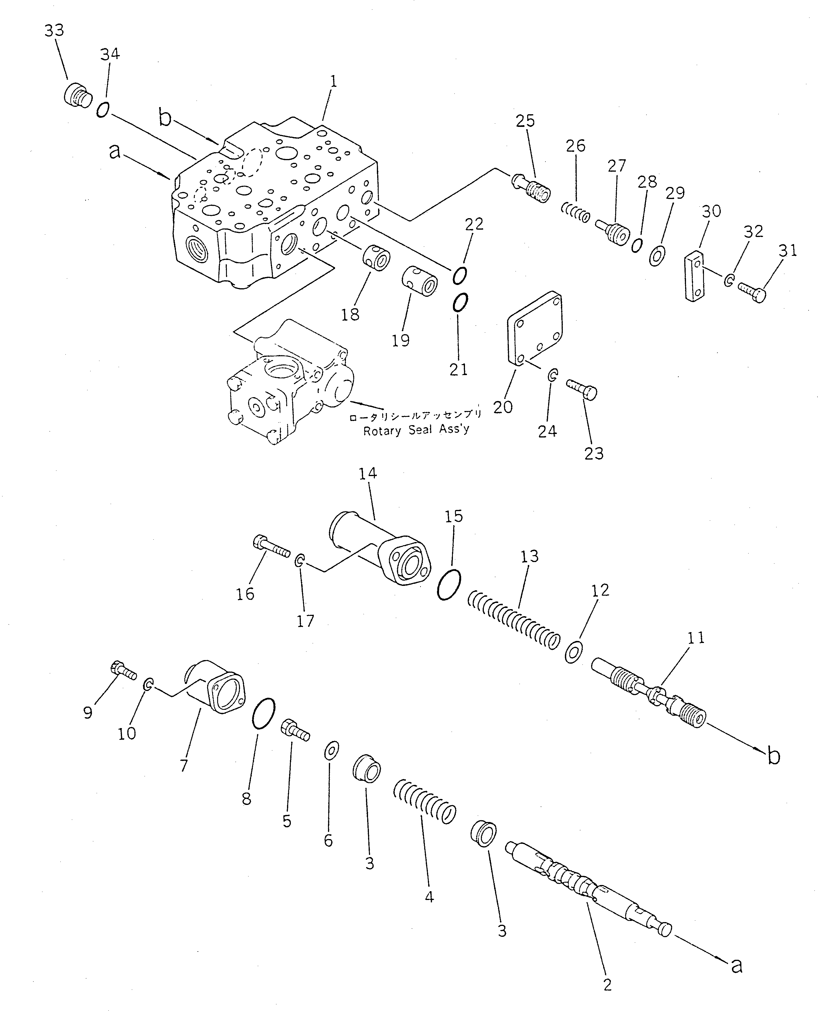 VALVE ASS'Y,STEERING DEMAND 702-23-03400 KOMATSU
