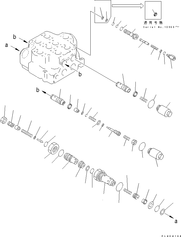 Клапан в сборе (\2\709-12-11202) KOMATSU