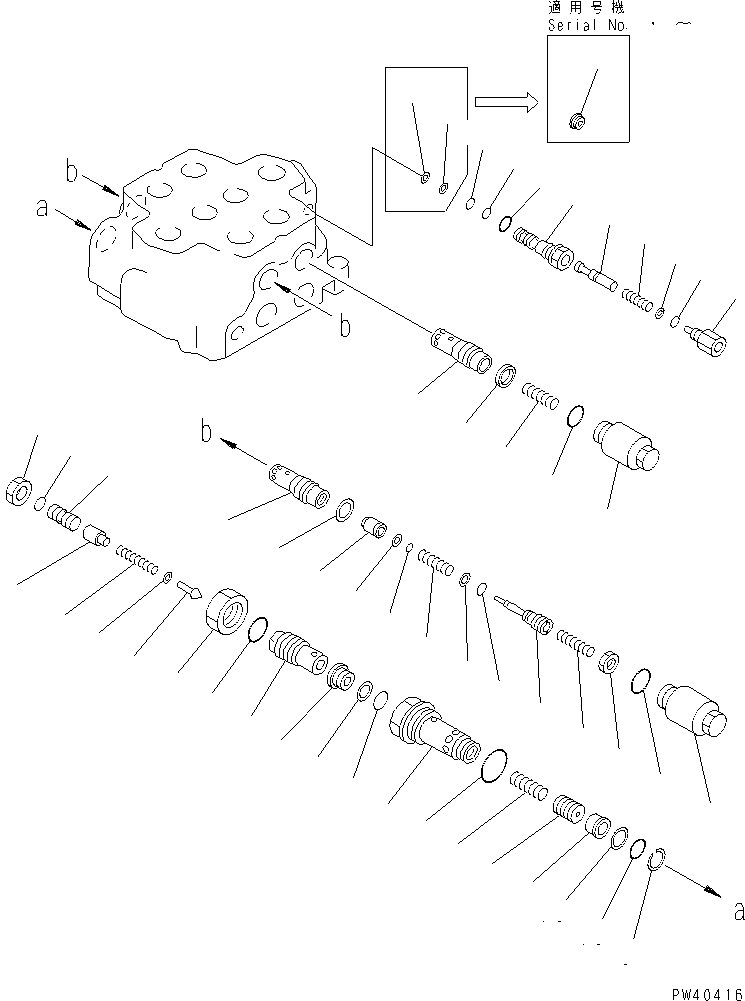 Клапан в сборе (709-12-11306) KOMATSU