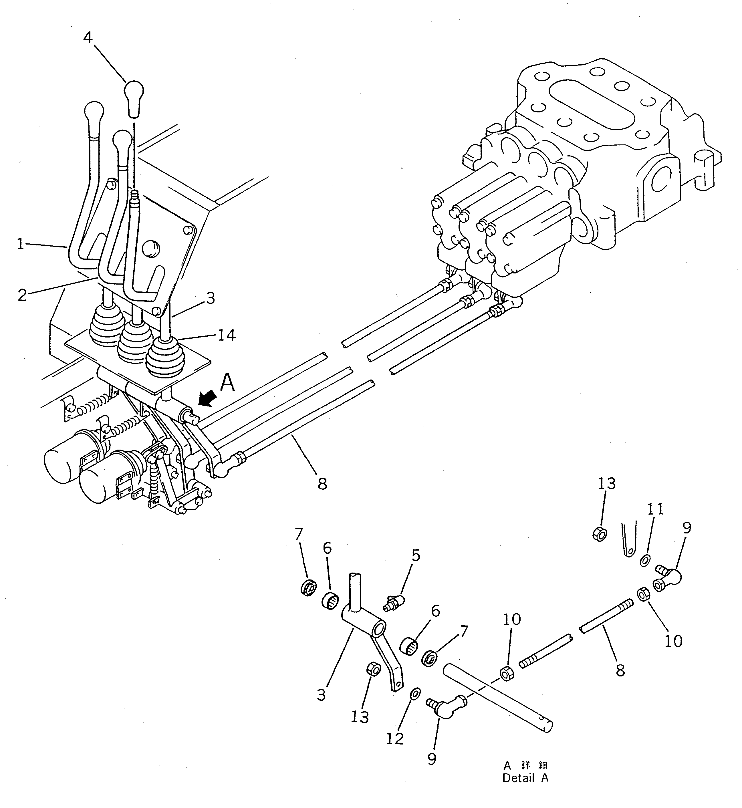 LEVER,ATTACHMENT 424-877-1130 KOMATSU