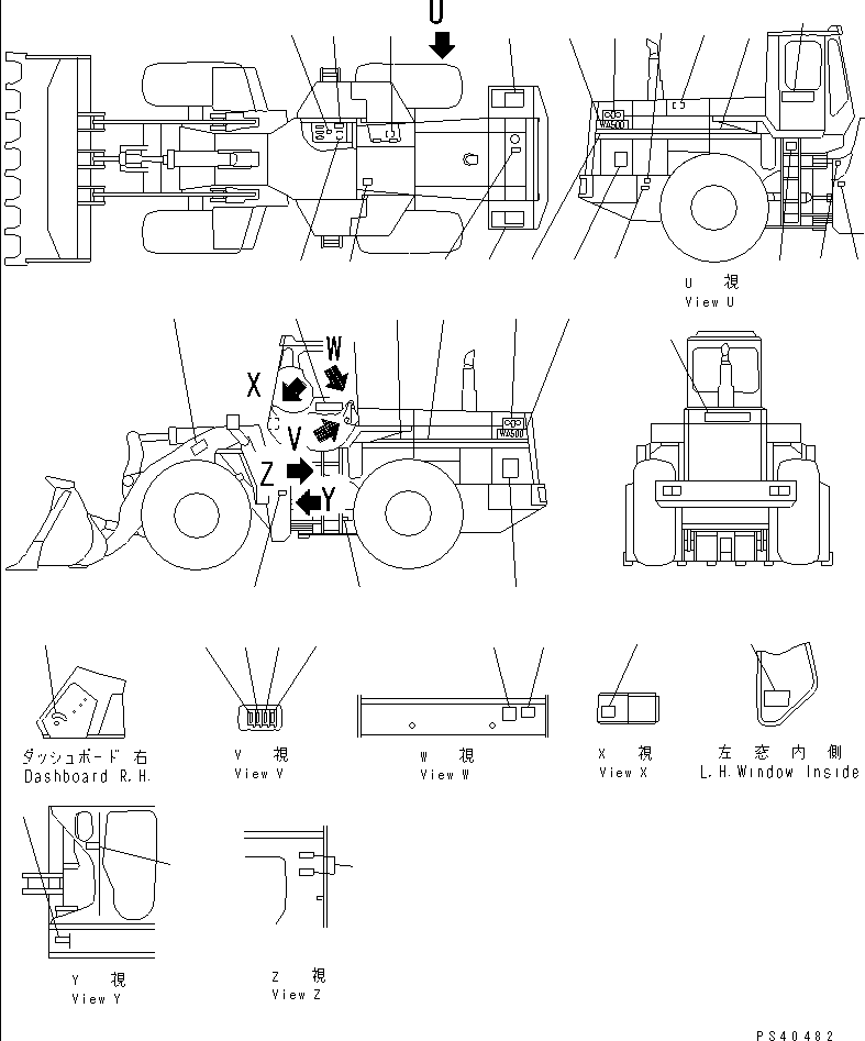 PLATE, CAUTION,BATTERY (\2\421-93-11730) KOMATSU