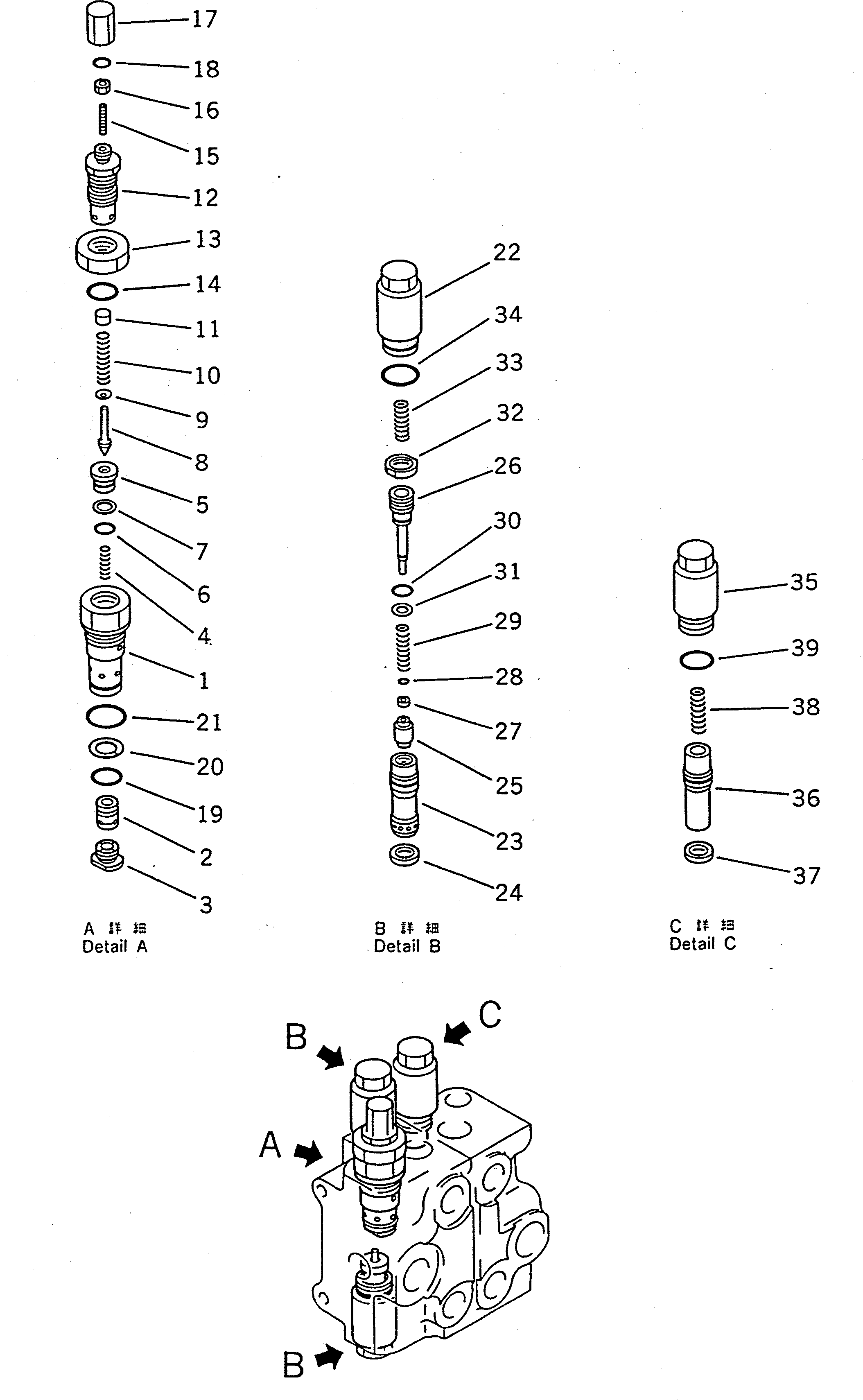 клапан в сборе 700-81-51001 KOMATSU