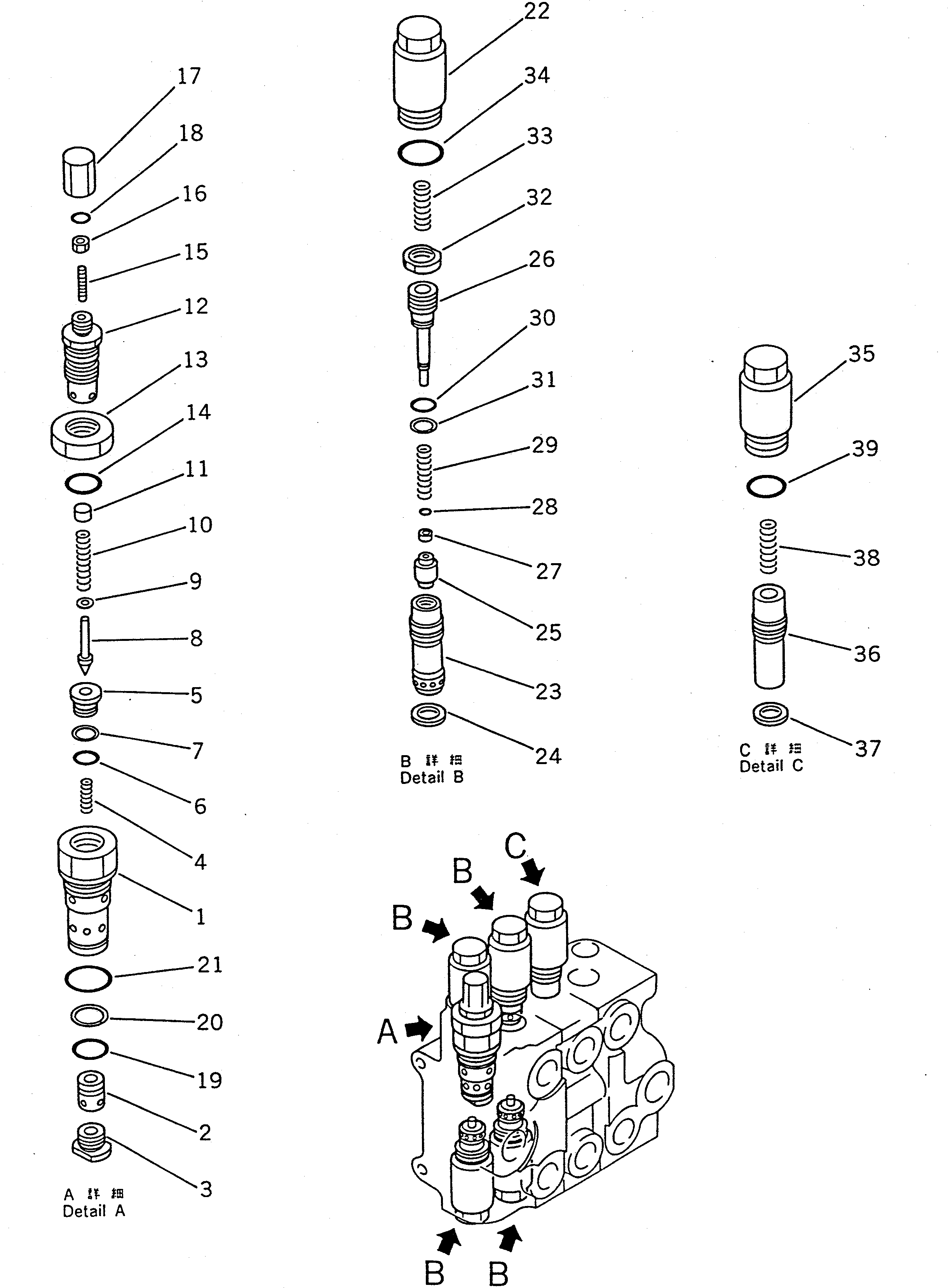 VALVE ASS'Y,3-SPOOL (700-83-26002) KOMATSU