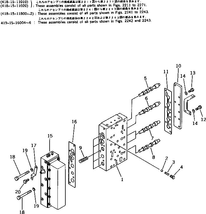 SOLENOID VALVE A. (419-15-16301) KOMATSU