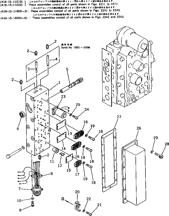 VALVE,MANUAL 419-15-16340 KOMATSU